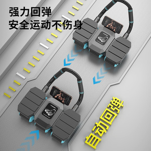 Roue abdominale 405x350x220mm en plastique noir à rebond automatique pour la maison, le bureau et l'extérieur, équipement de fitness unisexe - Product Image 1