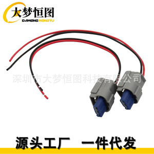 Dual Wire Ignition Coil Connector Harness 300 Mm PVC Insulation 12 V For Chrysler Dodge Jeep Patriot - Product Image 5