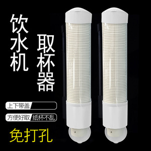 Portavasos desechable de papel, portavasos de plástico a prueba de polvo con tapa, dispensador automático de vasos, organizador de vasos práctico para - Product Image 2
