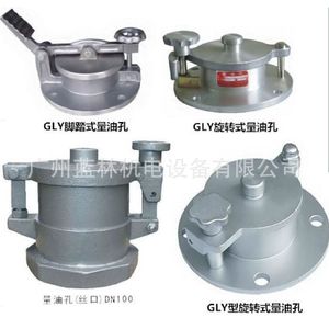 Anti-Pry Side-Opening Rotary Gauging Port Foot-Operated <b>Temperature</b> <b>Instruments</b> - Product Image 3