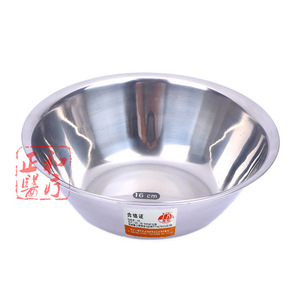 Bol à mélanger en acier inoxydable 16 cm, bassin de traitement de qualité médicale pour usage en santé - Product Image 5