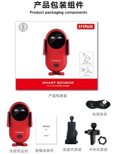 Chargeur de voiture magnétique intelligent à reconnaissance automatique avec charge rapide PD, rotation à 360 degrés et puissance de 15W pour smartphones - Product Image 3