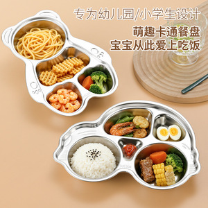 Cartoon Stainless Steel Lunch Plate 304 For Kids Kindergarten Meal Tray Bear Shape - Product Image 1
