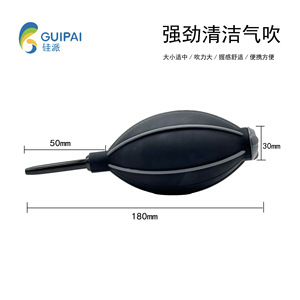 Air Blower For Ear Cleaning Keyboard Lens Dust Removal Manual Cordless Silicone Lightweight Portable Cleaner Tool - Product Image 3