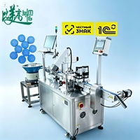 Machine de marquage traçable avec interface système GS1 et 1C russe et traçabilité en boucle fermée sur tout le cycle de vie pour les capuchons