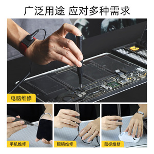 <b>Precision</b> <b>Screwdriver</b> <b>Set</b> For Mobile Phone Repair With 101 Bits And Tools In Laptop Style Case S2 Alloy Steel Chrome Vanadium - Product Image 4