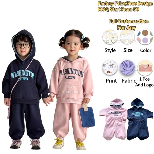 Low Moq Custom Factory Letter Cotton Outfit Casual Baby Infant Boys Girls Clothes Sweatshirt Pants Hooded Toddler Clothing Set