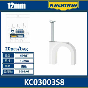 20 pezzi Clip per cavi adesivi 12mm in plastica e Nylon cerchio Clip per unghie per la gestione e l'organizzazione del filo - Product Image 1