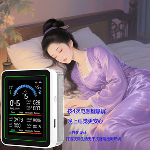 Air Quality Monitor 10 In 1 CO2 PM2.5 Formaldehyde TVOC Temp Humidity LCD Display For Home Sleep Safety - Product Image 1