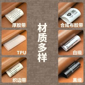 Etiquetas personalizadas YQ para prendas de vestir, rectangulares, con serigrafía, cinta adhesiva ecológica para ropa, prendas de vestir y textiles para el hogar. - Product Image 4