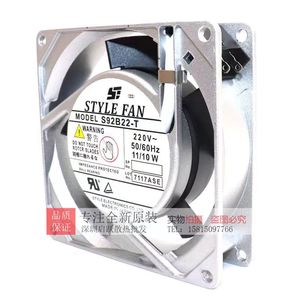 พัดลมแบบแกน Style Fan S92B22 T ขนาด 9 ซม. พัดลม AC 220V 50/60Hz ลูกปืน ผลิตในญี่ปุ่น - Product Image 1