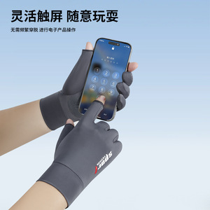 Xuanzhidi Men's Summer Sun Protection Gloves Ice Silk Thin Fingerless Breathable Cycling Driving Fishing Non <b>Slip</b> One Size - Product Image 4