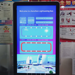 बस स्टेशन घोषणा tamotec से rmenu बोर्डों आउटडोर विज्ञापन एलसीडी डिस्प्ले - Product Image 4