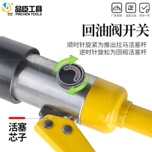 Extracteur de broches hydraulique Pinson Tools YYQX-G en alliage d'acier pour le retrait de broches de rail - Product Image 3