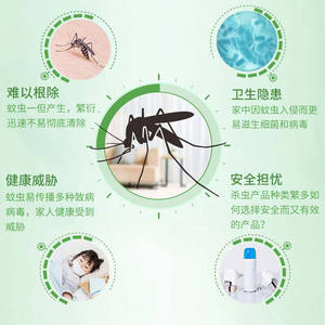 Tabletas Atractantes para Mosquitos Ecológicas para Trampas de Mosquitos, Origen Zhejiang, Modelo 0.2V - Product Image 5