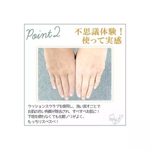 Japan Face <b>Body</b> <b>Scrub</b> Exfoliating Cleanser Pearl Extract Sea Salt Moisturizing <b>Scrub</b> Gentle Skin Care Botanical Ingredients - Product Image 4
