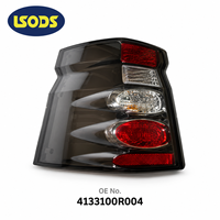 Feu arrière gauche pour fourgonnette JAC SUNRAY, référence 4133100R004, pièce de rechange pour véhicule