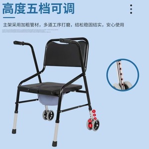 Xiangfeng Walking Aid <b>Chair</b> Foldable Steel Black For Elderly And Disabled With <b>Wheels</b> - Product Image 4