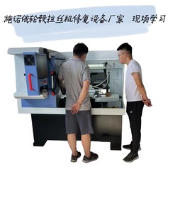 Machine à tailler les jantes de voiture, équipement pour atelier de réparation automobile en Égypte, détection laser, précision de <span class=keywords><strong>restauration</strong></span> de 0,01 mm - Product Image 6