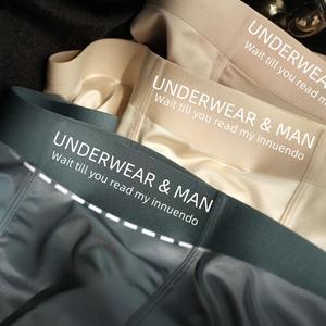 Slip da uomo di mezza altezza da uomo con superficie in seta di ghiaccio leggero e setosa a quattro angoli semplice tinta unita in Nylon a maglia - Product Image 2