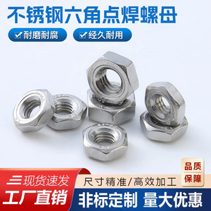 Écrous hexagonaux à pas variable Jiajie M4 M5 M6 M8 M10 M12 en acier inoxydable 304 poli, anti-rouille, taille métrique - Product Image 5