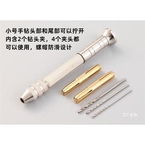Junxia Mini Hand Drill 110mm Steel Auger Bits For Woodworking Diy Projects - Product Image 3