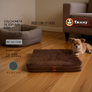Colchoneta para Mascotas de Terciopelo de Pavo Real Marrón Oscuro de 5 cm de Grosor, Tamaño 65*95*5 cm para la Comodidad y el Estilo de las Mascotas - Product Image 3