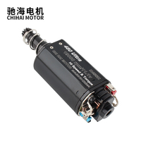Motor Chihai CHF-480Ultra-28TPA 19K Torsi Tinggi Besar Berbahan Perak dengan Magnet N45SH NdFeB CNC untuk Mainan Gel Blaster