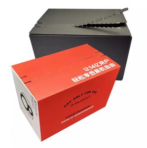 Caja de Envío con Cierre y Estampado en Contraste Negro y Rojo, Cartón Desechable Autosellable para Ropa de Marca, Logística de Comercio Electrónico y Embalaje - Product Image 1