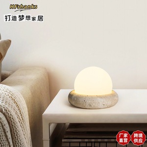 Cream Colored Rechargeable Night Light For Bedroom Nursery With <b>Remote</b> <b>Control</b> Yellow Travertine Base 220V - Product Image 5