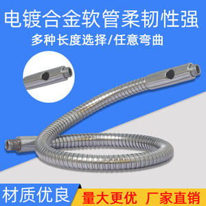 Lámpara de Escritorio LED de Acero Inoxidable con Brazo Largo, Luz de Trabajo Universal para Torno, Tubo Flexible Tipo Serpiente, Opciones de Color, Accesorios para Máquinas Herramienta - Product Image 5