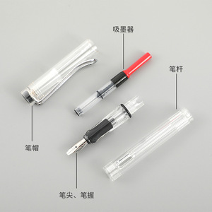 Stylo <span class=keywords><strong>plume</strong></span> transparent en plastique avec pointes flexibles en bec de canard, optionnel, pour <span class=keywords><strong>calligraphie</strong></span> <span class=keywords><strong>anglaise</strong></span> et arabe - Product Image 4