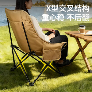 Chaise pliante d'extérieur rembourrée, chaise lune en tissu Oxford, acier au carbone, 42x42x92cm, chaise de camping réglable pour usage extérieur - Product Image 1