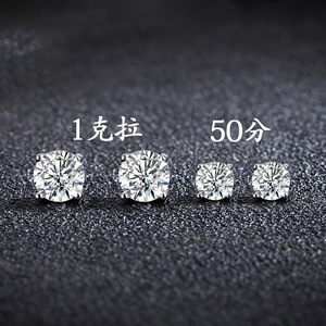 Moissanite <b>Stud</b> Earrings 1 Carat 50 Points S925 <b>Silver</b> Claw Setting For Women Everyday Wear - Product Image 1