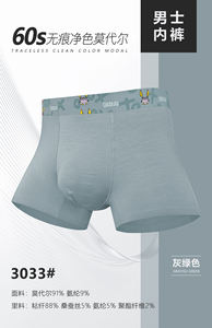 Caleçon de grande qualité pour hommes en coton extensible classique, long, respirant, confortable, personnalisé, taille tricotée imprimée pour adultes - Product Image 6