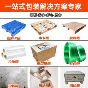 Caisse en contreplaqué personnalisée Zhiduo, 5 mm, avec bords en acier, pour le stockage de matières dangereuses, boîte en bois de qualité export - Product Image 4