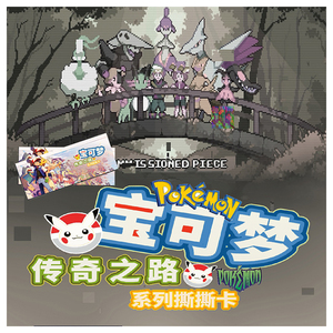 YZ Anime Cartoon Rare Surprise Mystery Chinese Art Card Eif Baby Tear-off Tabs Pokemoned Booster Box Board Games Blind Box Gift - Product Image 1