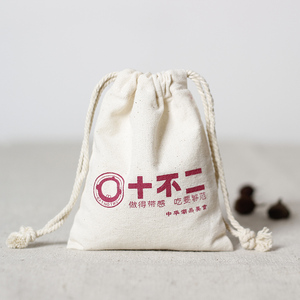 Sacs en toile de jute écologiques personnalisés, petits, moyens et grands, en couleurs assorties, sac en chanvre naturel avec motif de dessin animé - Product Image 5