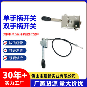 Jianxin <b>Chair</b> Control Handle 250mm 240mm 106mm Iron Material For <b>Chair</b> Mechanism - Product Image 5