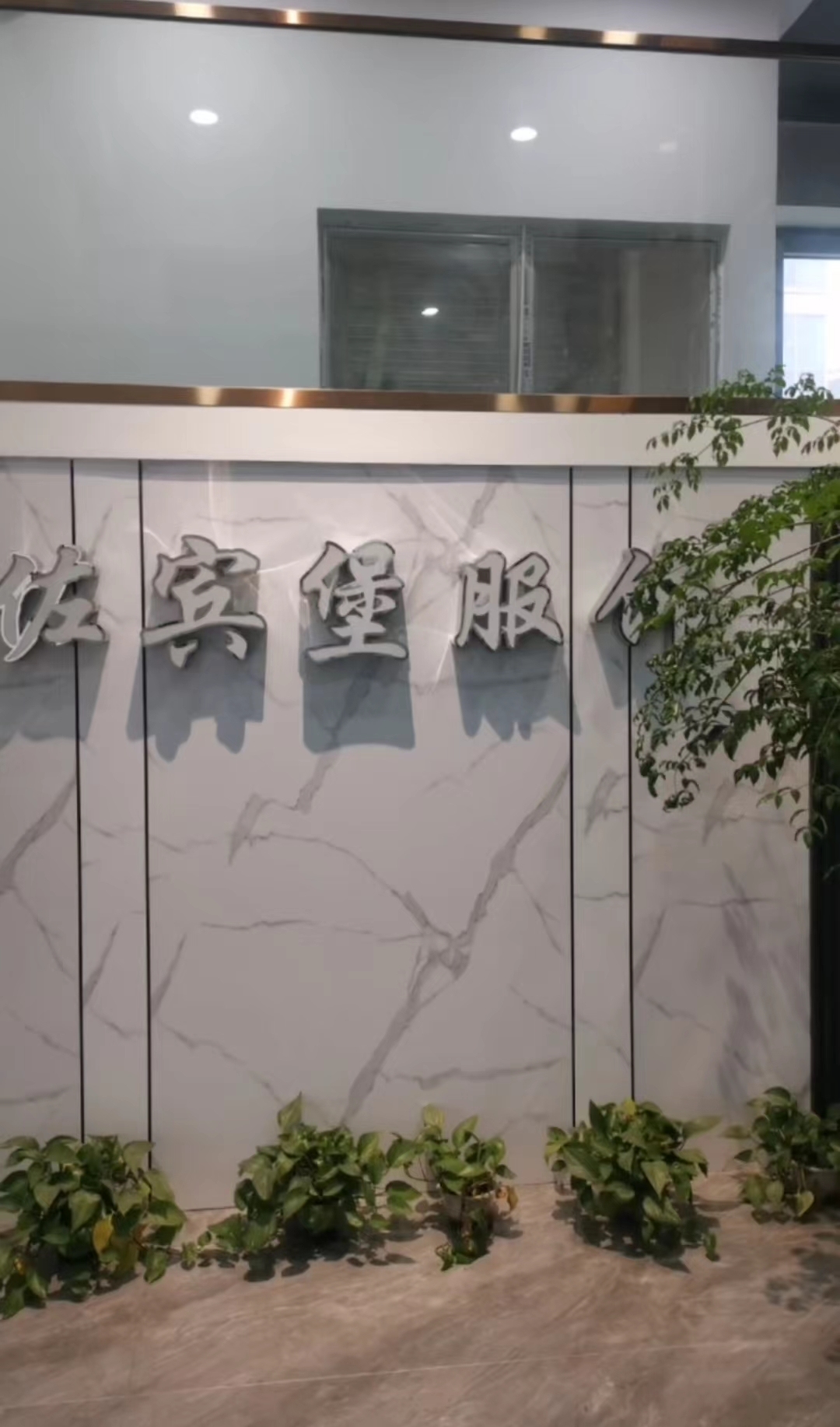 Cangnan Zuobinbao Industrial Co., Ltd. logo