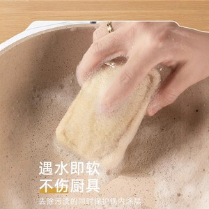Esponja de lufa natural rectangular para ollas y sartenes, herramienta para lavar platos - Product Image 1