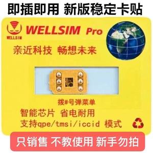 Wellsim Pro V4.1 2026 Última Versión con Modo QPE y Método MEP para <span class=keywords><strong>iPhone</strong></span> 6 a 17 Pro Max - Product Image 4