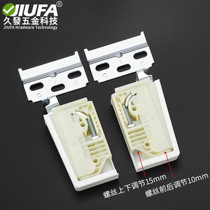 Jiufa Cabinet Hanging <b>Bracket</b> 68.5mm <b>Plastic</b> Adjustable Mount For Wall Cabinet Installation - Product Image 3