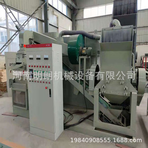 Máquina Separadora de Cobre y Plástico Minglang Machinery XL-21 30kW 700-900kg/día, Equipo de Reciclaje de Cable de Alta Productividad - Product Image 3