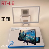 Curved Screen Mobile Phone Screen Magnifier Desktop Lazy Stand HD Video Magnifying Glass 5D Mobile Phone Stand 12 Inches