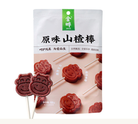 128G Jinye Haw Jelly Cake Gekonfijt Fruit Geconserveerd Chinese Meidoornproducten Originele Gearomatiseerde Meidoornstok