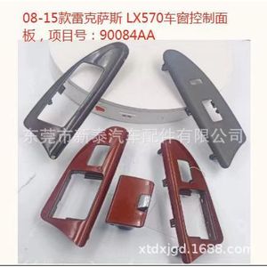 แผงสวิตช์ควบคุมกระจกหน้าต่าง 74232-60550 สำหรับ Lexus LX570 2008-2015 ABS ไฟฟ้า ใหม่ - Product Image 5