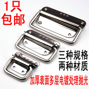 Poignée pliante en acier inoxydable 304 épaissie et polie pour boîte à outils, boîte d'équipement industriel, poignée annulaire - Product Image 1