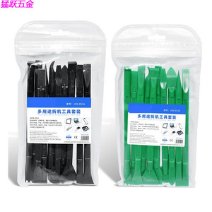 Mangyue 10-Piece Plastic Pry Bar Set JSD-052A Multi-Purpose Mobile Phone Repair Tools Anti-Static - Product Image 1