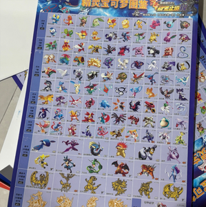 Articles <span class=keywords><strong>Pokémon</strong></span> épuisés : Collection de cartes d'identité Rouge et Bleu, Boîte mystère de dessins animés japonais, Fan Art, Boîte de boosters TCG, Jeux de société - Product Image 6